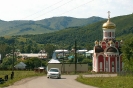 Алтай-32
